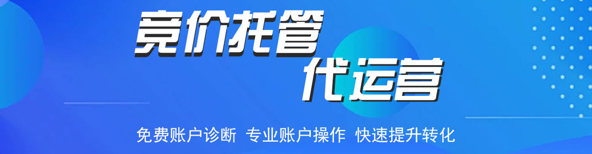 德保信息流代理