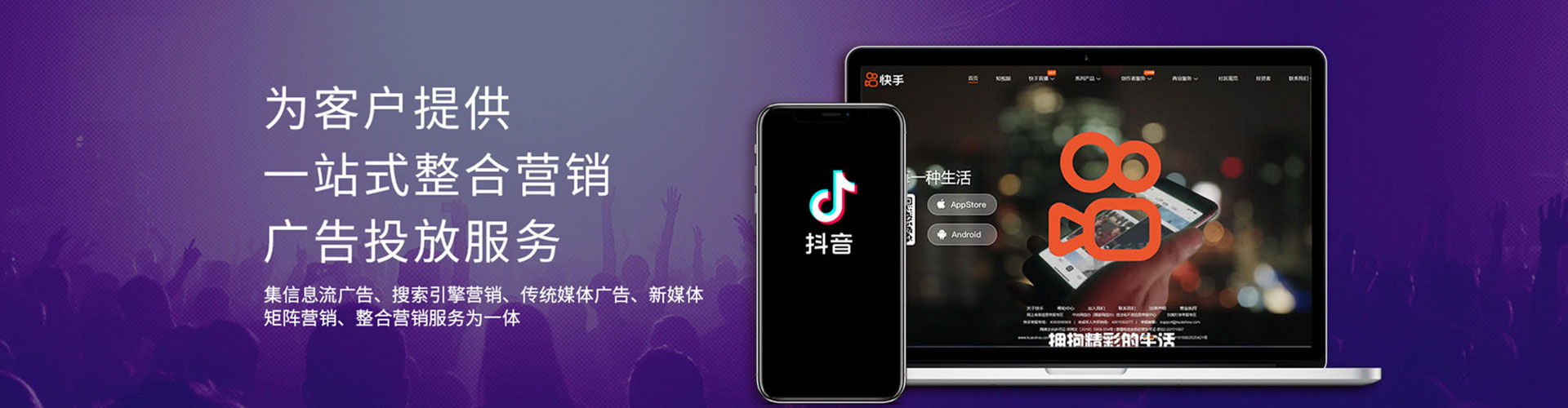 德保百度推广优化