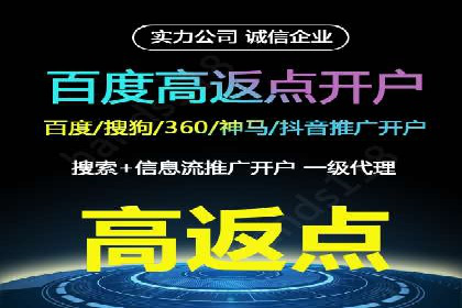 抖音信息流代理案例分享：成功打造热门话题